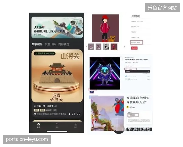 2026年6月赛事期间NFT数字门票将替代传统纸质票据流向 2026年6月赛事期间NFT数字门票将替代传统纸质票据流向